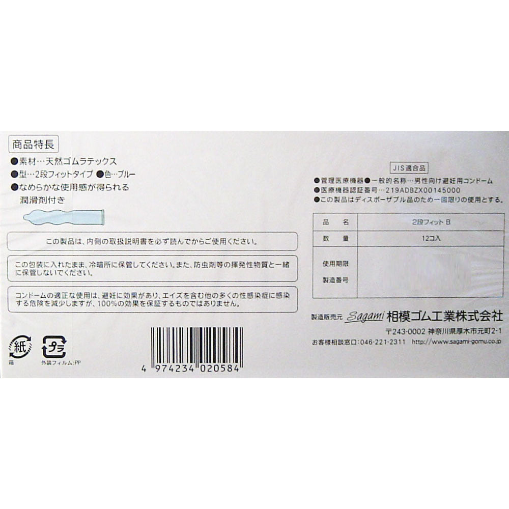 VALUE（實惠）1500 × 3個套裝 優惠價保險套【避孕用具・潤滑劑】 品牌名稱：相模橡膠工業株式會社  VALUE 1500 × 3-Pack Bargain Condoms [Contraceptive Device & Lubricant] Brand Name: Sagami Rubber Industries Co., Ltd.
