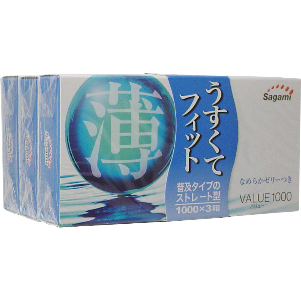 VALUE（實惠）1000 × 3個套裝 優惠價保險套【避孕用具・潤滑劑】 品牌名稱：相模橡膠工業株式會社  VALUE 1000 × 3-Pack Bargain Condoms [Contraceptive Device & Lubricant] Brand Name: Sagami Rubber Industries Co., Ltd.