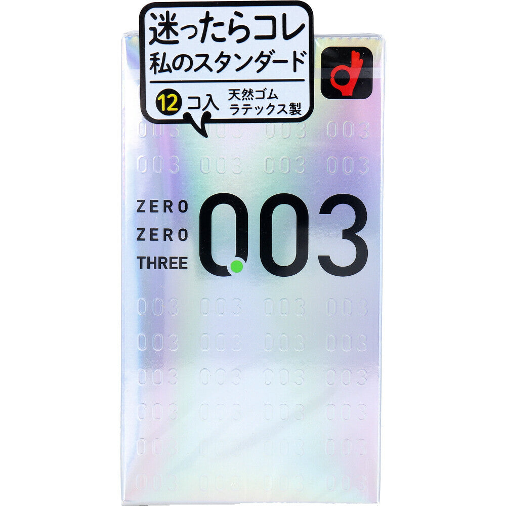 岡本 ZEROZEROTHREE003 保險套 12入【避孕用具・潤滑劑】 品牌名稱：岡本株式會社  Okamoto ZEROZEROTHREE003 Condoms, 12 pieces [Contraceptive Device & Lubricant] Brand Name: Okamoto Co., Ltd.