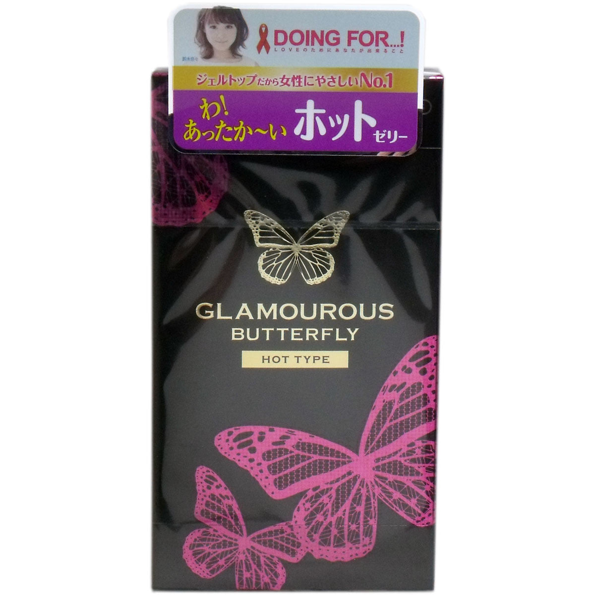 日本JEX Glamorous Butterfly 熱感 避孕套 12個裝【避孕用品・潤滑劑】 品牌名稱：JEX株式會社  Glamorous Butterfly Hot Condoms, 12 pieces [Contraceptive Device & Lubricant] Brand Name: JEX Co., Ltd.