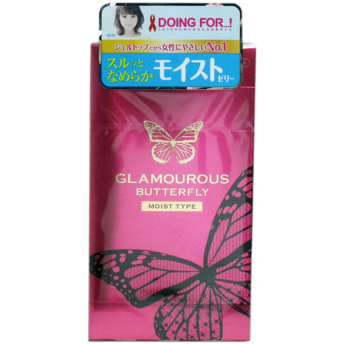 ジェクス株式会社 Glamorous Butterfly 濕潤 避孕套 12個裝【避孕用品・潤滑劑】 品牌名稱：傑克斯株式會社  Glamorous Butterfly Moist Condoms, 12 pieces [Contraceptive Device & Lubricant] Brand Name: JEX Co., Ltd.