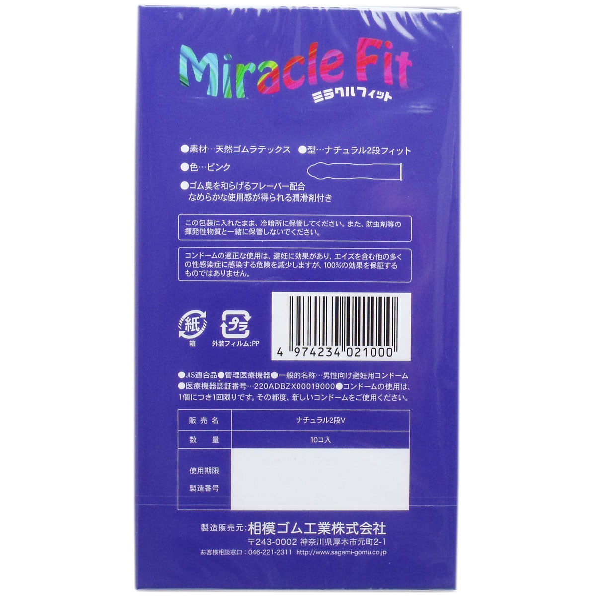 相模 Miracle Fit 避孕套 10個裝【避孕用品・潤滑劑】 品牌名稱：相模橡膠工業株式會社  Sagami Miracle Fit Condoms, 10 pieces [Contraceptive Device & Lubricant] Brand Name: Sagami Rubber Industries Co., Ltd.