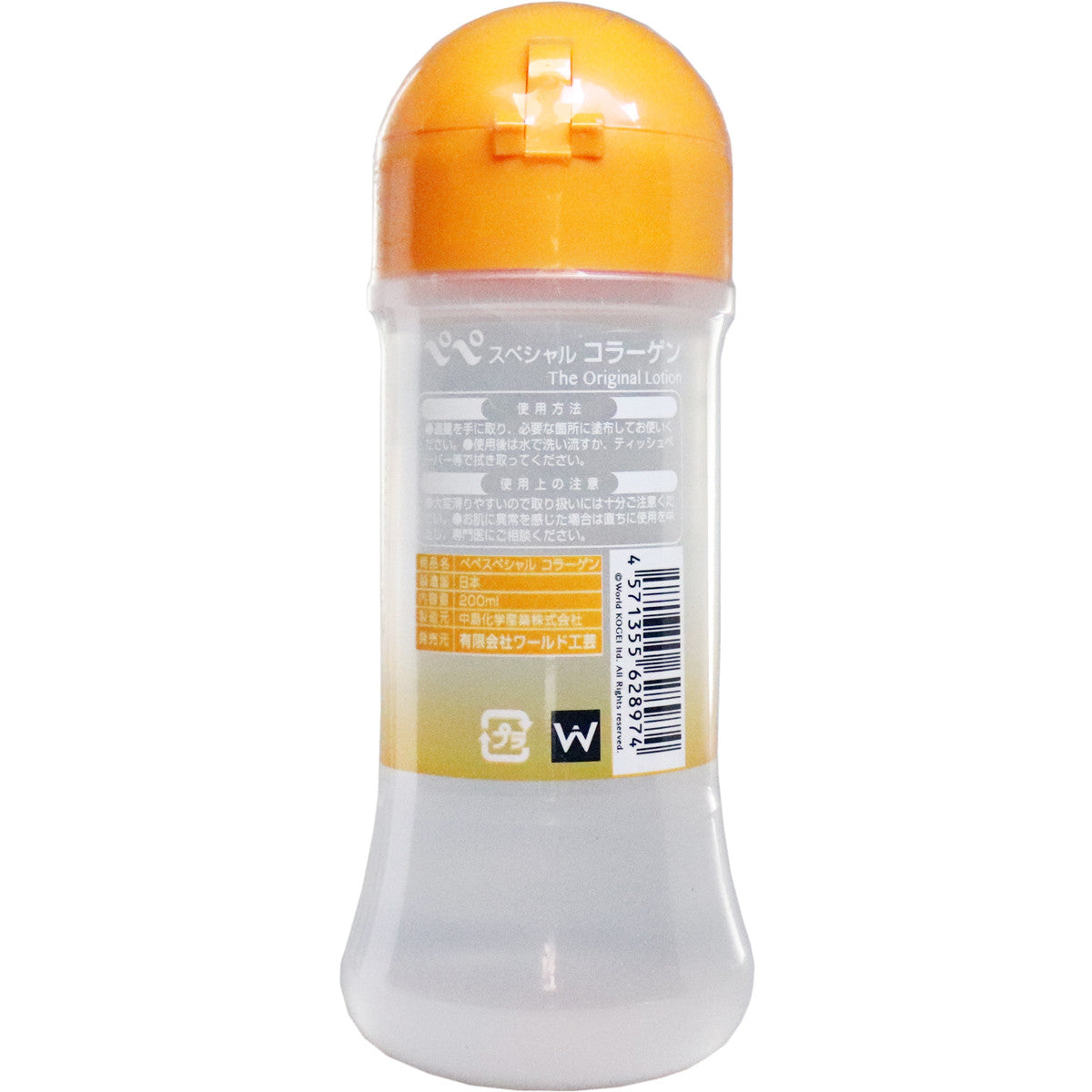 PEPEE 特別版 膠原蛋白 按摩乳液 200mL【避孕用品・潤滑劑】 品牌名稱：World Kogei有限公司  PEPEE Special Collagen Massage Lotion 200mL [Contraceptive Device & Lubricant] Brand Name: World Kogei Co., Ltd.