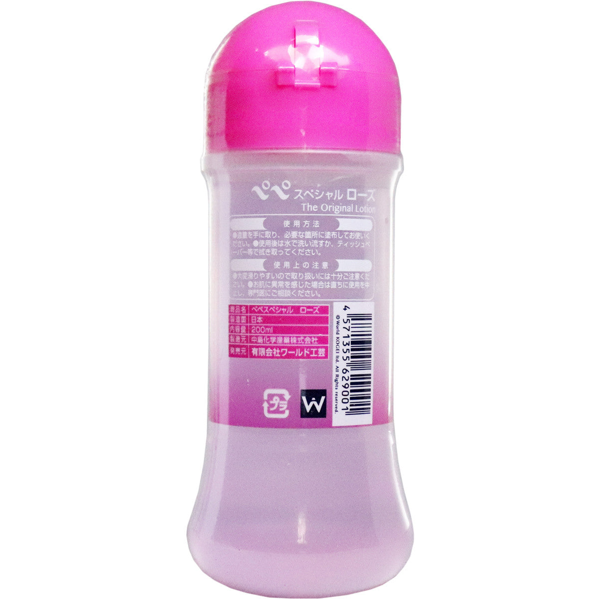 PEPEE 特別版 玫瑰 按摩乳液 200mL【避孕用品・潤滑劑】 品牌名稱：World Kogei有限公司  PEPEE Special Rose Massage Lotion 200mL [Contraceptive Device & Lubricant] Brand Name: World Kogei Co., Ltd.