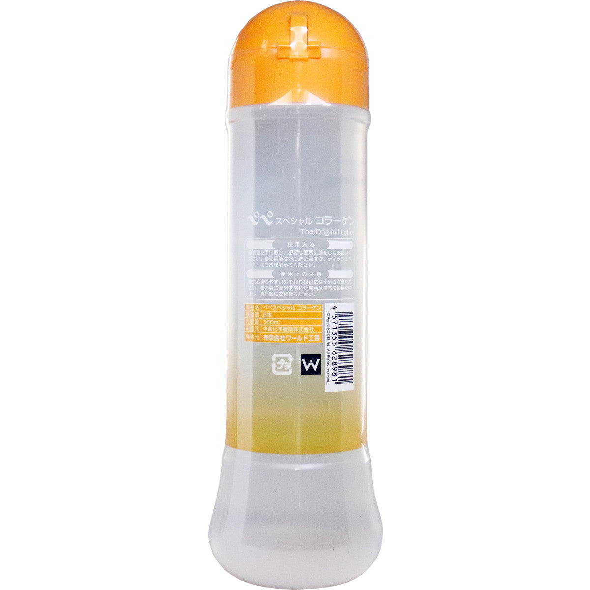 PEPEE 特別版 膠原蛋白 按摩乳液 360mL【避孕用品・潤滑劑】 品牌名稱：World Kogei有限公司  PEPEE Special Collagen Massage Lotion 360mL [Contraceptive Device & Lubricant] Brand Name: World Kogei Co., Ltd.