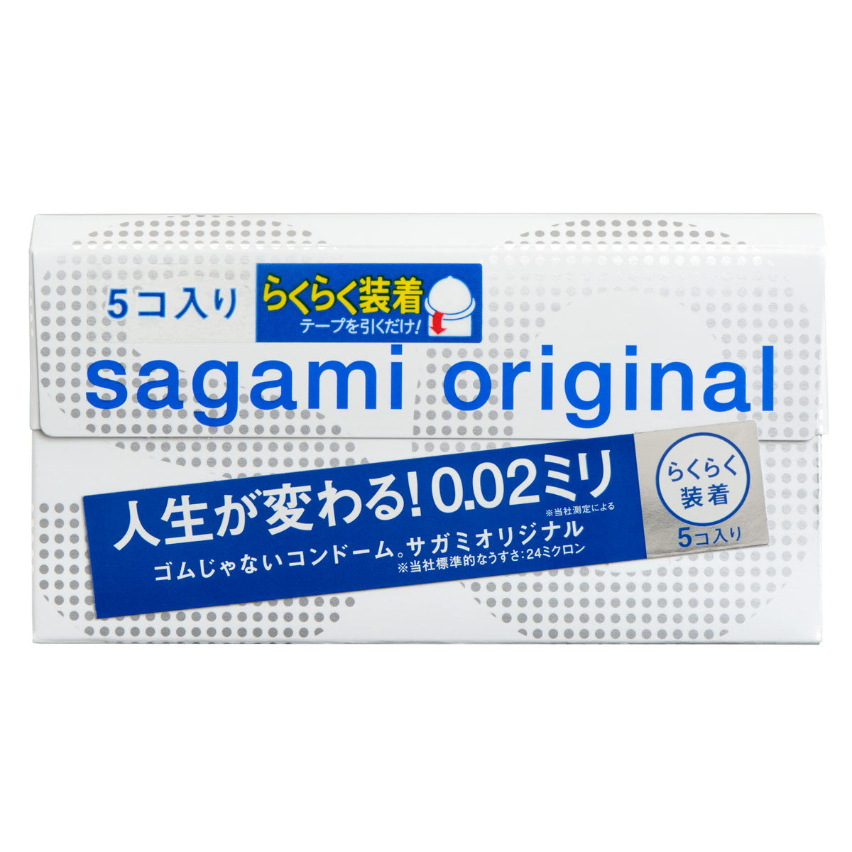 相模Original 002 Quick 避孕套 5個裝【避孕用品・潤滑劑】 品牌名稱：相模橡膠工業株式會社  Sagami Original 002 Quick Condoms, 5 pieces [Contraceptive Device & Lubricant] Brand Name: Sagami Rubber Industries Co., Ltd.