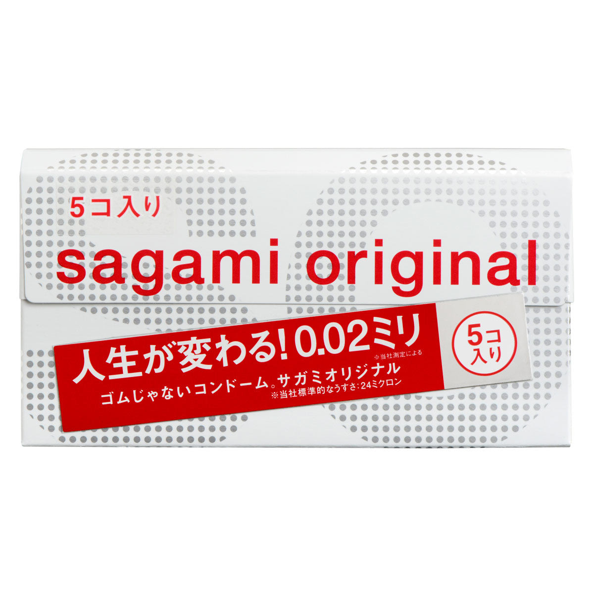相模Original 002 避孕套 5個裝【避孕用品・潤滑劑】 品牌名稱：相模橡膠工業株式會社  Sagami Original 002 Condoms, 5 pieces [Contraceptive Device & Lubricant] Brand Name: Sagami Rubber Industries Co., Ltd.