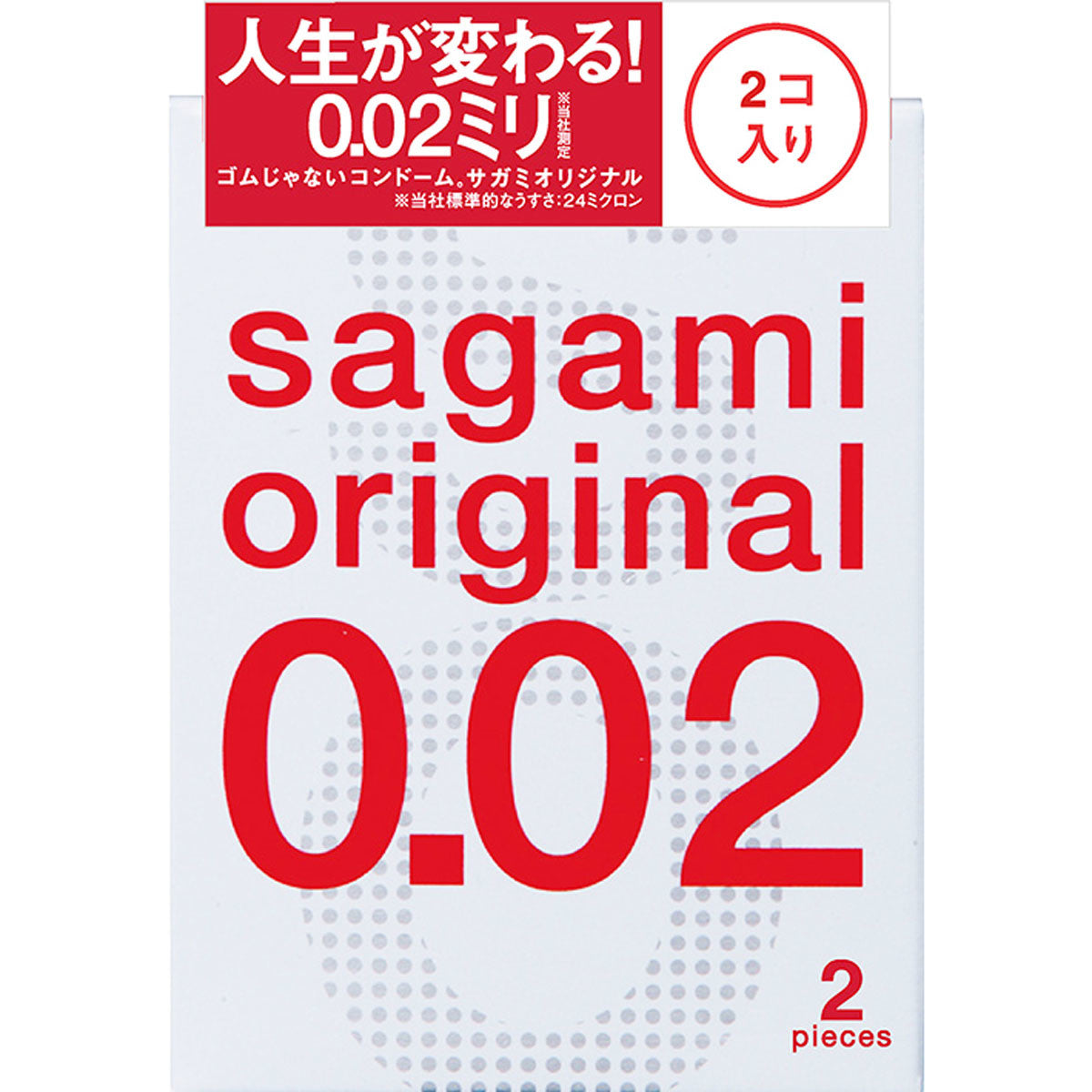 相模Original 002 避孕套 2個裝【避孕用品・潤滑劑】 品牌名稱：相模橡膠工業株式會社  Sagami Original 002 Condoms, 2 pieces [Contraceptive Device & Lubricant] Brand Name: Sagami Rubber Industries Co., Ltd.