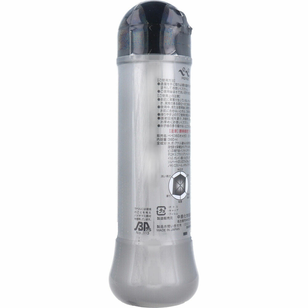 PEPEE 按摩乳液 OMEGA3 360mL【避孕用品・潤滑劑】 品牌名稱：中島化學産業株式會社  PEPEE Massage Lotion OMEGA3 360mL [Contraceptive Device & Lubricant] Brand Name: Nakajima Chemical Industry Co., Ltd.