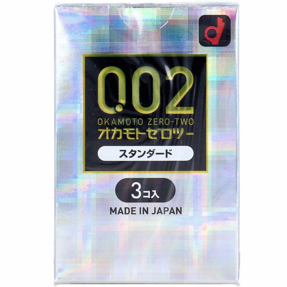 岡本 ZERO TWO Standard 0.02 避孕套 3個裝【避孕用品・潤滑劑】 品牌名稱：岡本株式會社  Okamoto ZERO TWO Standard 0.02 Condoms, 3 pieces [Contraceptive Device & Lubricant] Brand Name: Okamoto Co., Ltd.