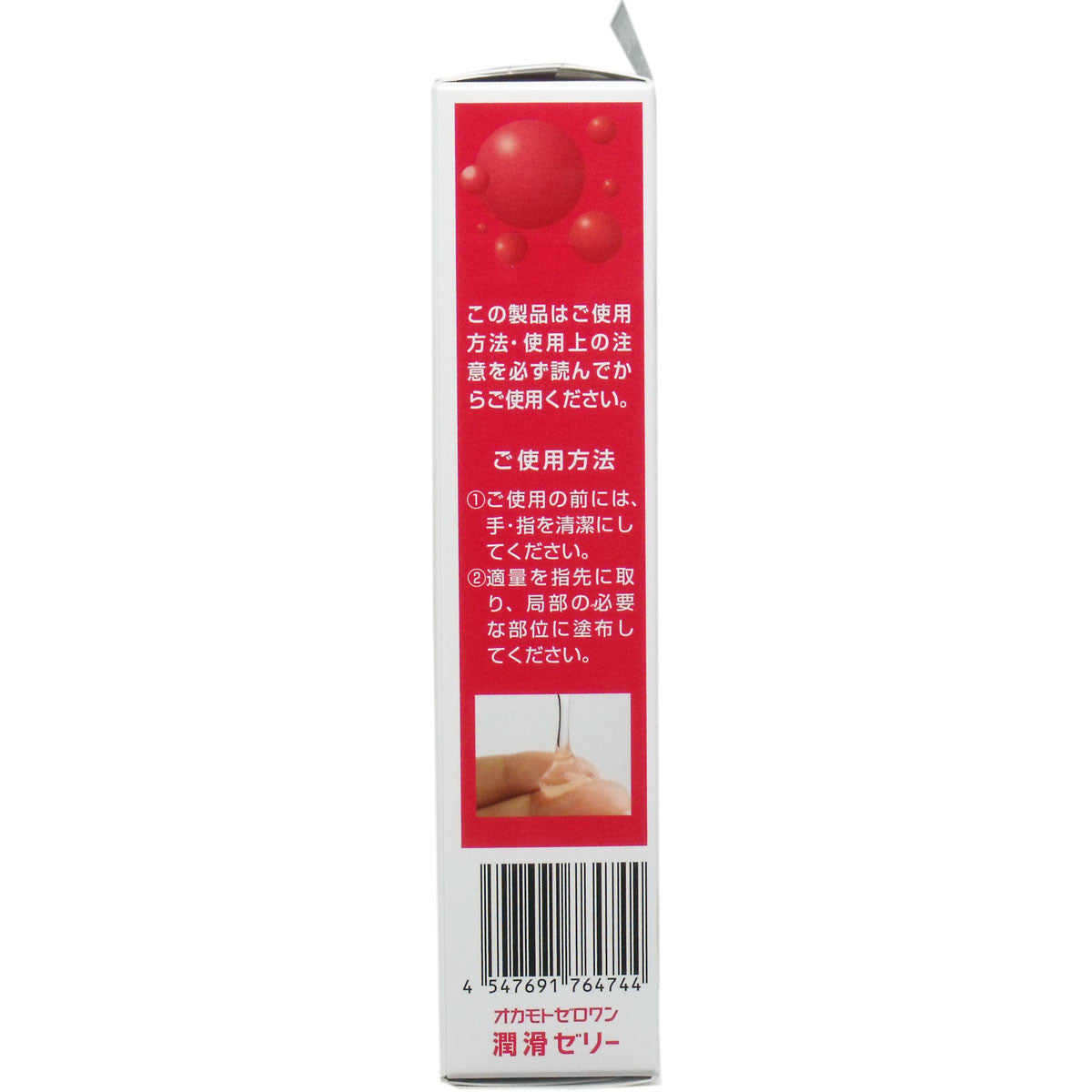 岡本 ZERO ONE 潤滑凝膠 50g【避孕用品・潤滑劑】 品牌名稱：岡本株式會社  Okamoto ZERO ONE Lubricating Gel 50g [Contraceptive Device & Lubricant] Brand Name: Okamoto Co., Ltd.