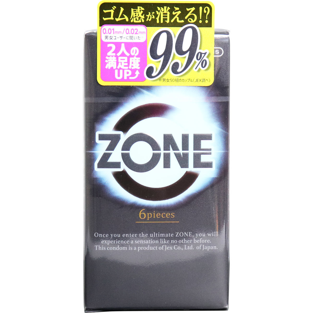 JEX ZONE 避孕套 6個裝【避孕用品・潤滑劑】 品牌名稱：JEX株式會社  ZONE Condoms, 6 pieces [Contraceptive Device & Lubricant] Brand Name: JEX Co., Ltd.