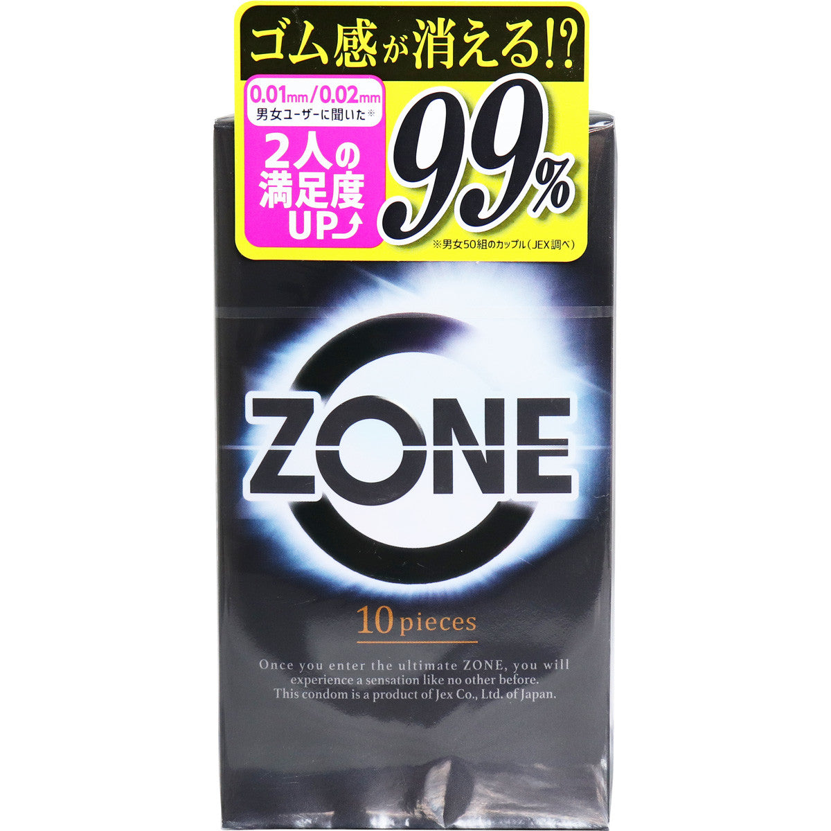 ZONE 避孕套 10個裝【避孕用品・潤滑劑】 品牌名稱：傑克斯株式會社  ZONE Condoms, 10 pieces [Contraceptive Device & Lubricant] Brand Name: JEX Co., Ltd.