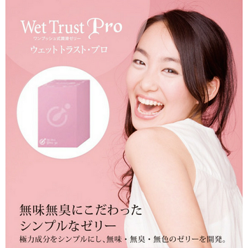 Wet Trust Pro 30支裝