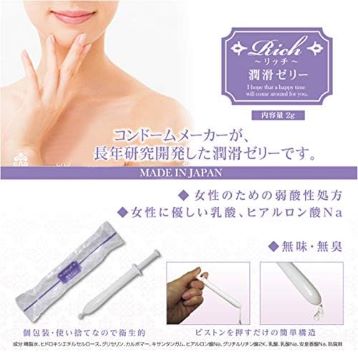 RICH 潤滑凝膠 7支裝  RICH Lubricating Gel 7 tubes