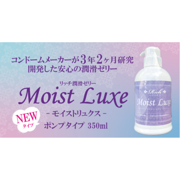 RICH 潤滑凝膠 Moisture Luxe 350g 泵式包裝  RICH Lubricating Gel Moisture Luxe 350g Pump Type