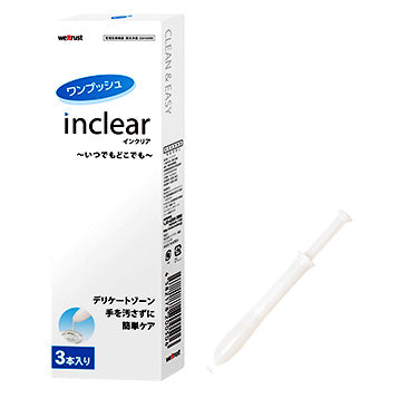 陰道清洗器 Inclear 3支裝