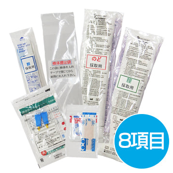 [女性專用] 性傳染病檢測套裝 [8 件裝]