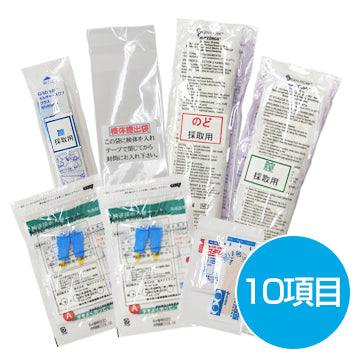 [女性專用] 性傳染病檢測套裝 [10件裝]