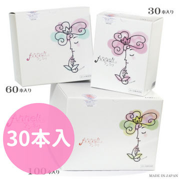 安妮麗 30支裝  Anneli 30 pieces