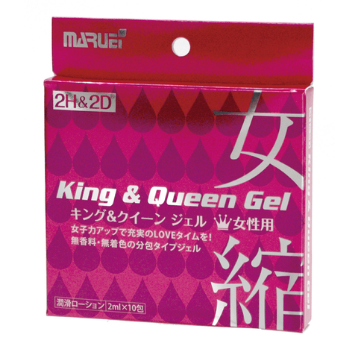 國王與皇后凝膠（女性專用）2ml × 10包裝  King & Queen Gel (For Women) 2ml × 10 packets